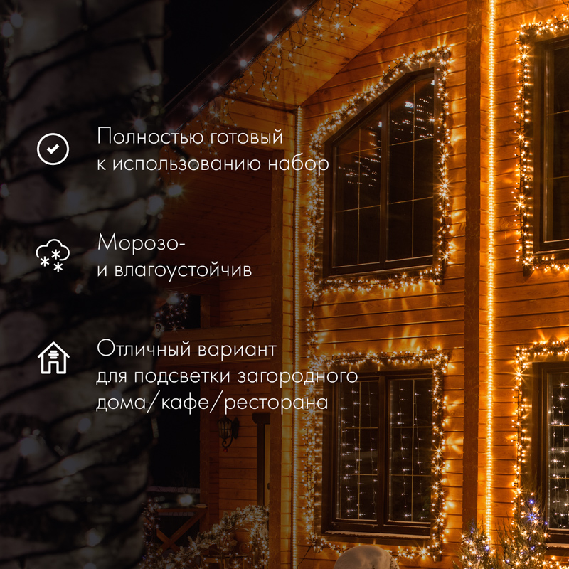 Качественная картинка Дюралайт NEON-NIGHT фиксинг (2W), 24 LED/м, мульти (RYGB), 20 м