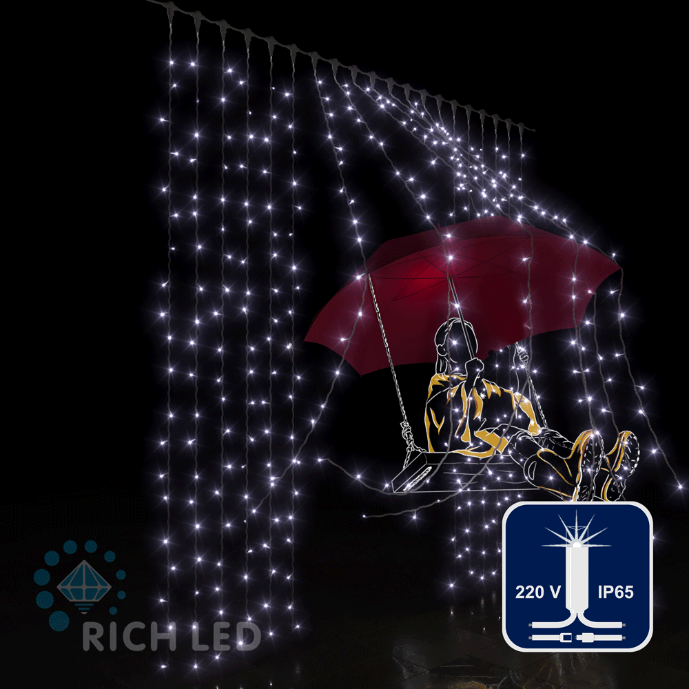 Светодиодный занавес RichLed, 2*2 м, 220 В, мерцание, IP 65, герметичный колпачок, белый Качественная картинка Светодиодный занавес RichLed, 2*2 м, 220 В, мерцание, IP 65, герметичный колпачок, белый