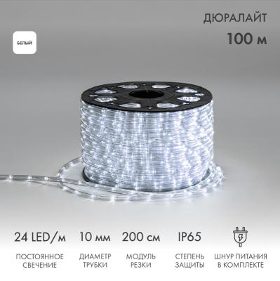 Дюралайт NEON-NIGHT двухжильный 230В 10мм 24 LED/м БЕЛЫЙ статика