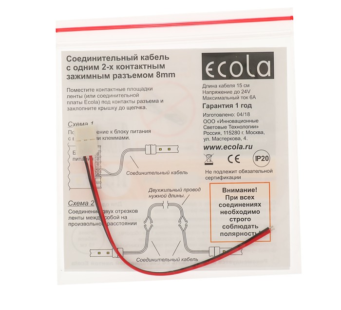 Качественная картинка Соединяющий коннектор Ecola для одноцветной ленты, 8 мм