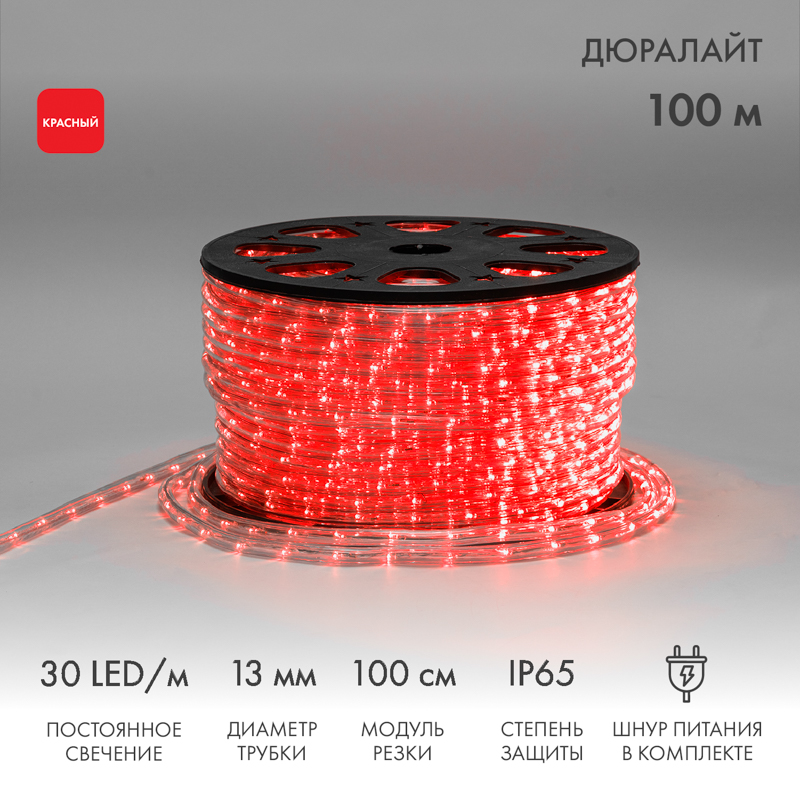 Качественная картинка Дюралайт NEON-NIGHT двухжильный 230В 13мм 30 LED/м КРАСНЫЙ статика