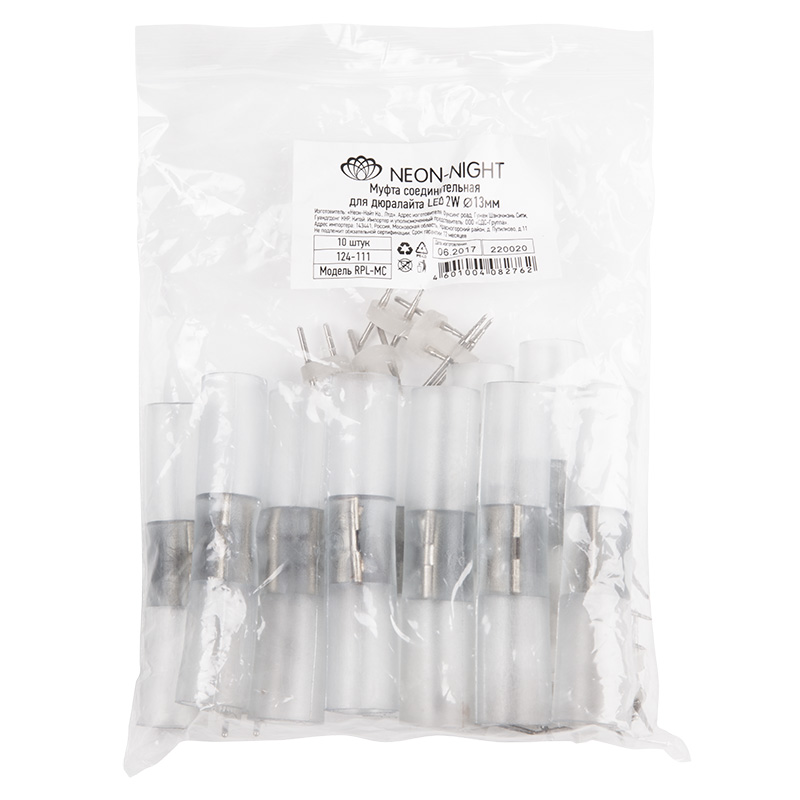 Качественная картинка Коннектор для двухжильного дюралайта ∅13мм (цена за 1 шт.)