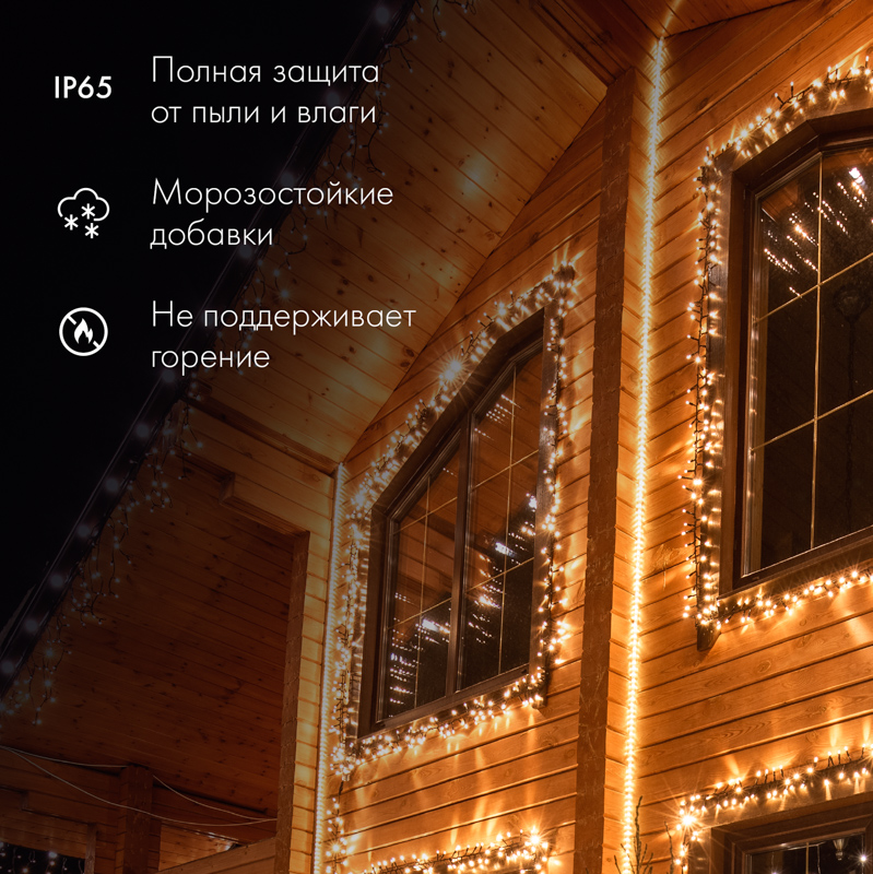 Качественная картинка Дюралайт NEON-NIGHT двухжильный 230В 13мм 30 LED/м ТЕПЛЫЙ БЕЛЫЙ статика