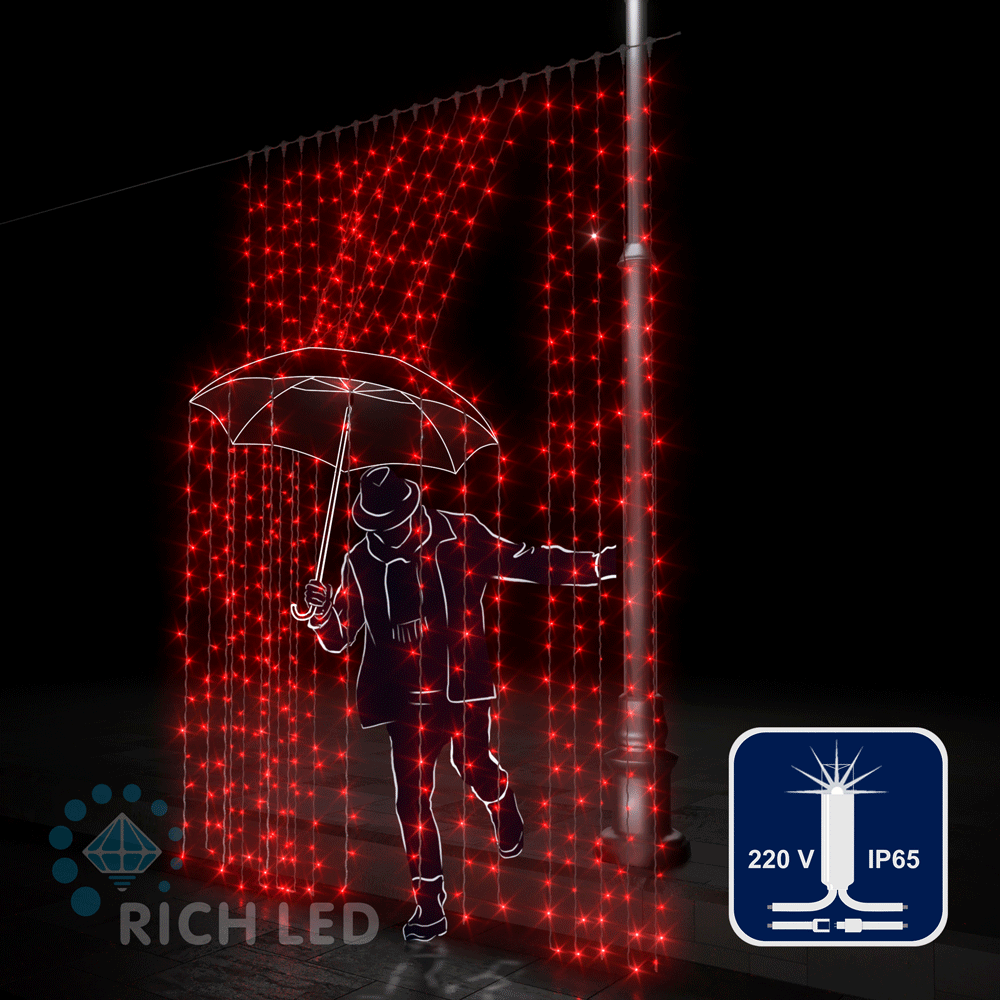 Светодиодный занавес RichLed, 2*3 м, 220 В, мерцание, IP 65, герметичный колпачок, красный Качественная картинка Светодиодный занавес RichLed, 2*3 м, 220 В, мерцание, IP 65, герметичный колпачок, красный