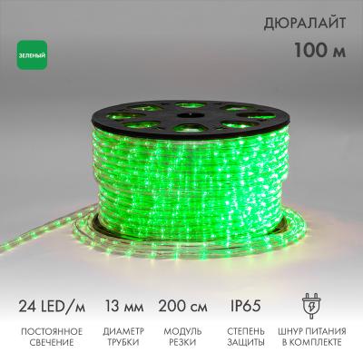 Дюралайт NEON-NIGHT двухжильный 230В 13мм 24 LED/м ЗЕЛЕНЫЙ статика