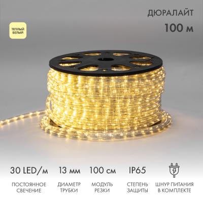 Дюралайт NEON-NIGHT двухжильный 230В 13мм 30 LED/м ТЕПЛЫЙ БЕЛЫЙ статика