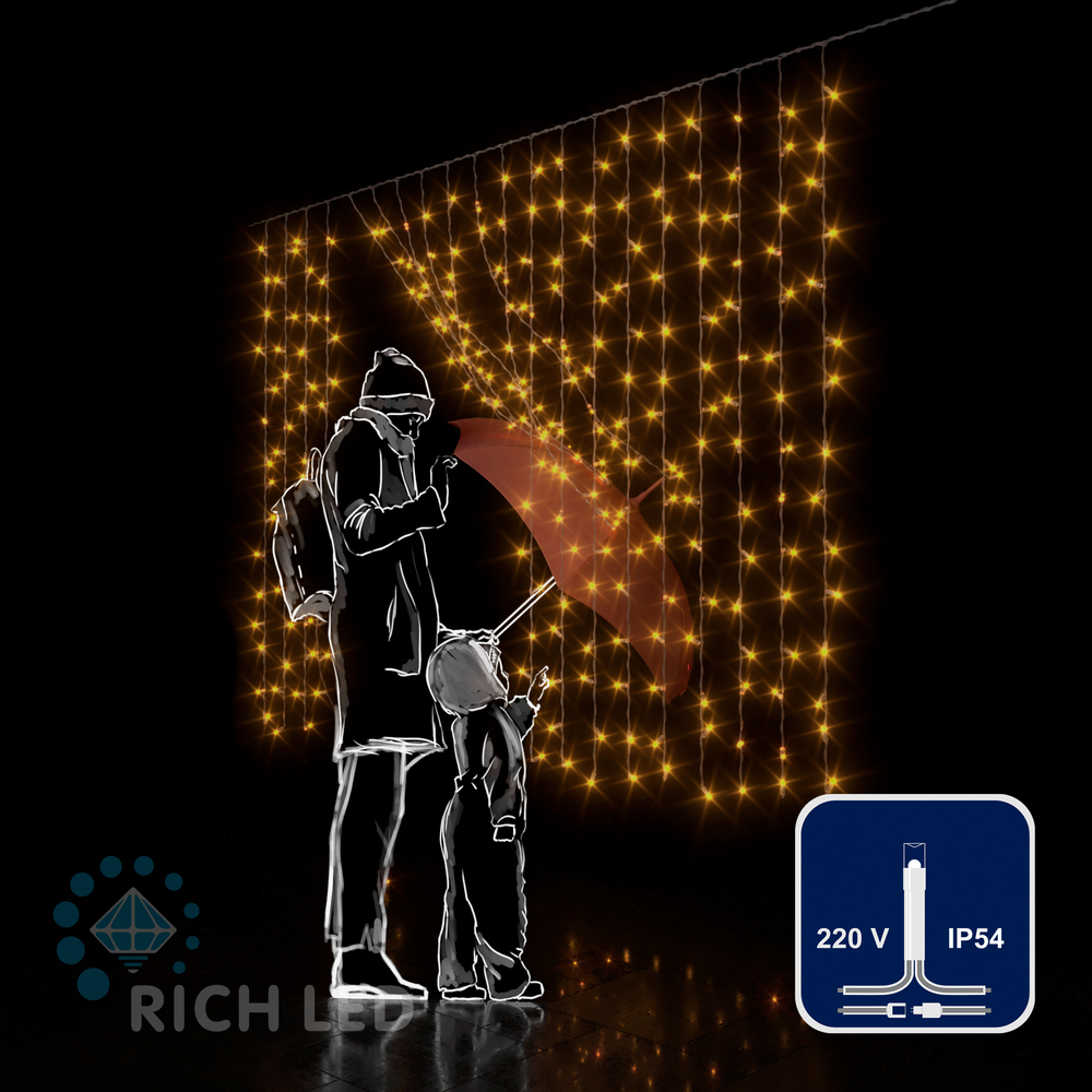 Светодиодный занавес RichLed, 2*1,5 м облегченный, 220 В, пост. свечение, IP54, цвет желтый Качественная картинка Светодиодный занавес RichLed, 2*1,5 м облегченный, 220 В, пост. свечение, IP54, цвет желтый