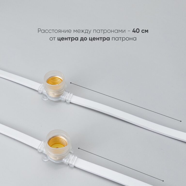 Качественная картинка Белт-Лайт Laitcom 50м, Провод Каучук, Шаг 40 см, 125 прозрачных патронов, IP65