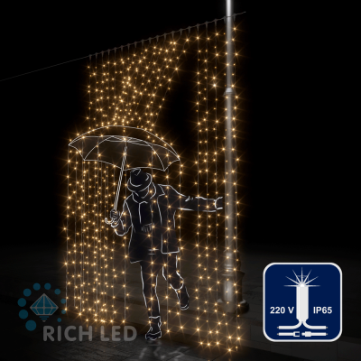 Светодиодный занавес 2*3 м Rich LED, с герметичным колпачком IP65, цвет теплый белый