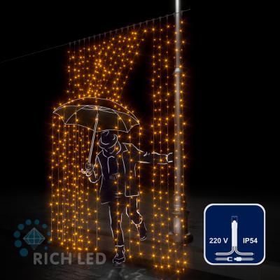 Светодиодный занавес RichLed, 2*3 м, 220 В, постоянное свечение, IP54, цвет желтый