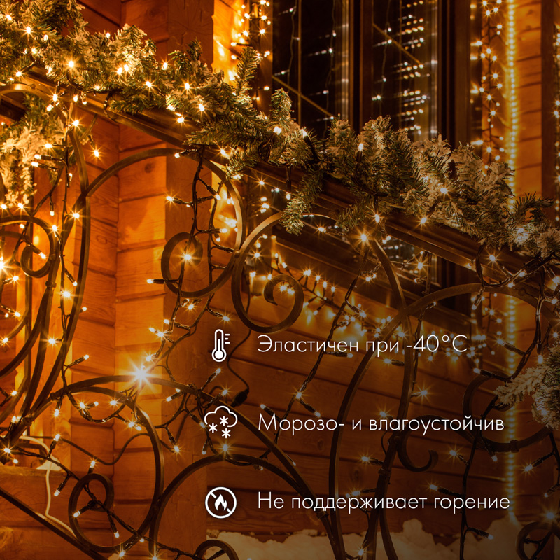 Качественная картинка Гирлянда светодиодная Нить 20м ЖЕЛТЫЙ белый каучук IP67 мерцание 230В