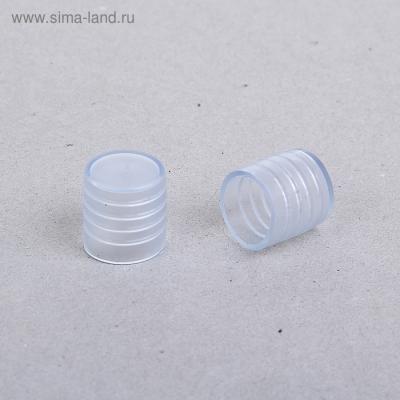 Заглушка Luazon Lighting для дюралайта 13 мм 752971