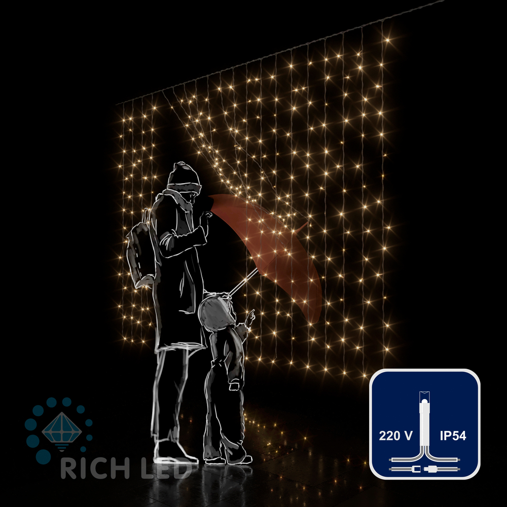 Светодиодный занавес RichLed, 2*1,5 м облегченный, 220 В, IP54, пост. свечение, т.белый Качественная картинка Светодиодный занавес RichLed, 2*1,5 м облегченный, 220 В, IP54, пост. свечение, т.белый