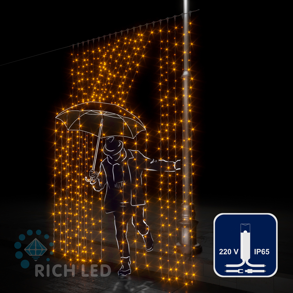 Качественная картинка Светодиодный занавес RichLed, 2*3 м, 220 В, пост. свечение, IP 65, герметичный колпачок, цвет желтый