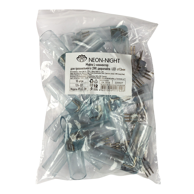 Качественная картинка L - коннектор для трехжильного дюралайта ∅13мм (цена за 1 шт.)