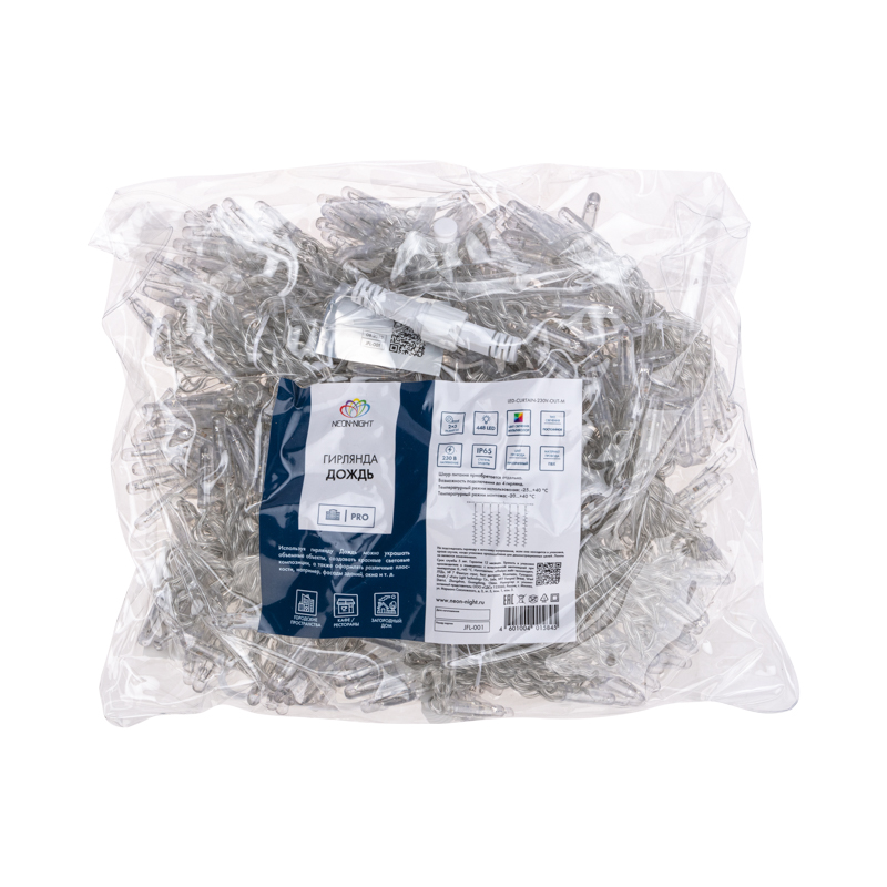 Качественная картинка Светодиодный занавес NEON-NIGHT 2х3м МУЛЬТИКОЛОР, прозрачный ПВХ, IP65, постоянное свечение, 230В