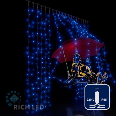 Светодиодный занавес RichLed, 2*2 м, 220 В, пост. свечение, IP 65, герметичный колпачок, цвет синий Светодиодный занавес RichLed, 2*2 м, 220 В, пост. свечение, IP 65, герметичный колпачок, цвет синий