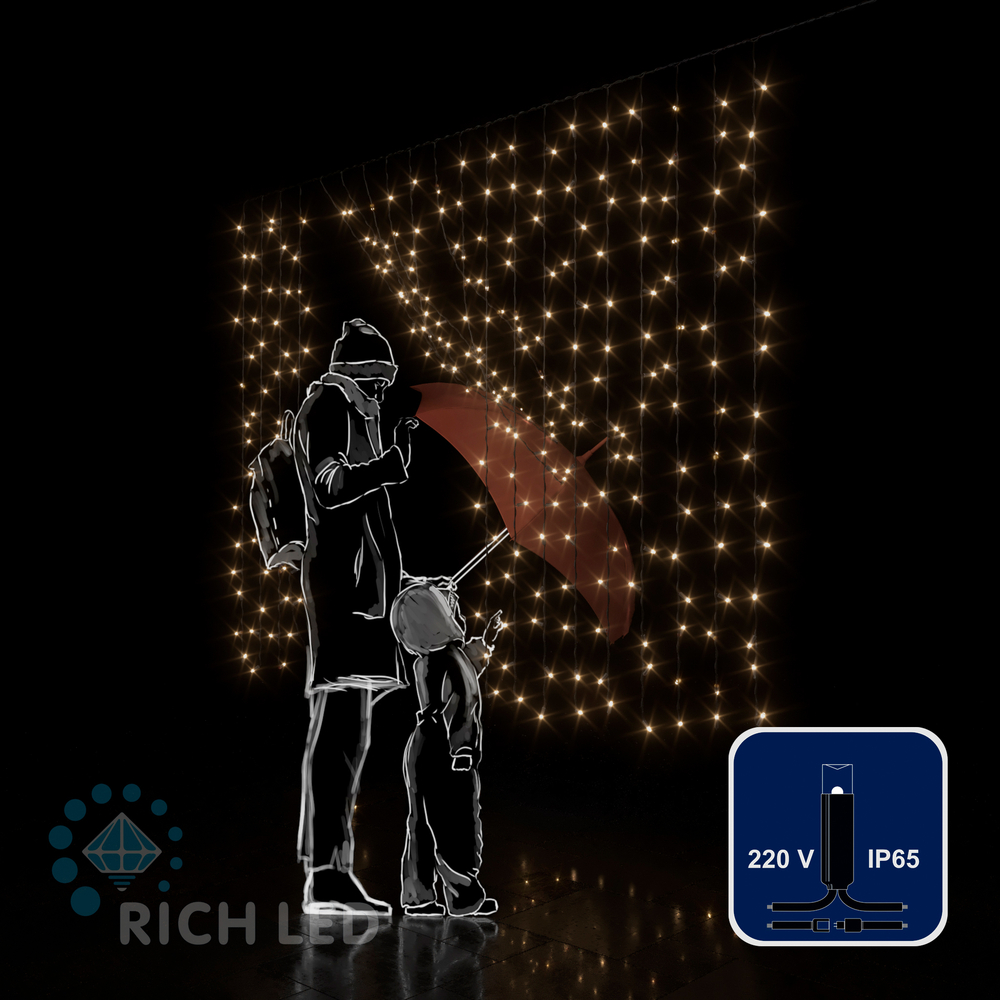Светодиодный занавес RichLed, 2*1,5 м облегченный, 220 В, пост.свечение,IP65, герм.колп., т.белый Качественная картинка Светодиодный занавес RichLed, 2*1,5 м облегченный, 220 В, пост.свечение,IP65, герм.колп., т.белый