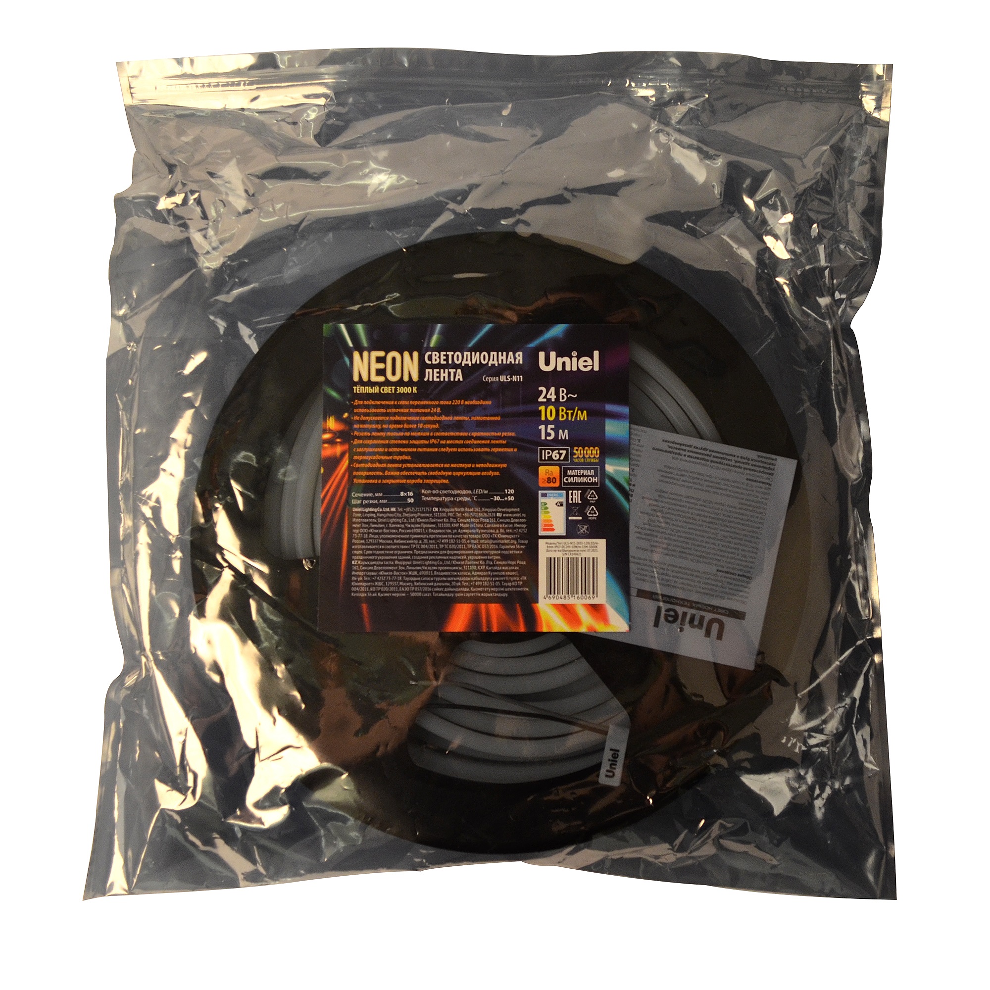 Качественная картинка Неон UNIEL ULS-N11 Теплый белый Катушка 15м. в герметичной упаковке