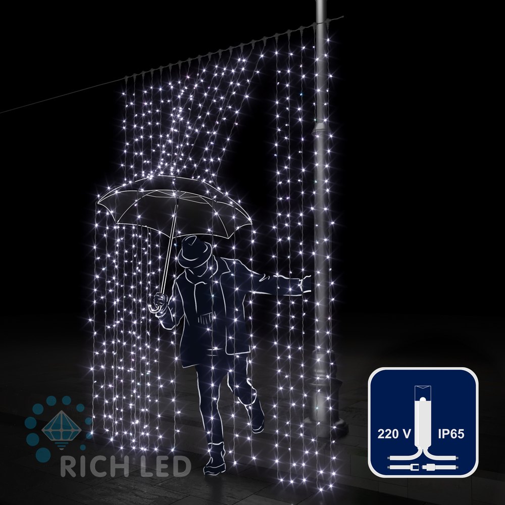 Качественная картинка Светодиодный занавес RichLed, 2*3 м, 220 В, пост. свечение, IP 65, герметичный колпачок, цвет белый