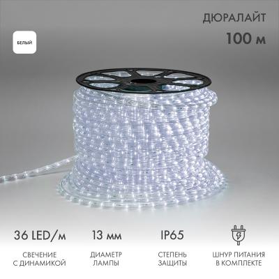 Дюралайт NEON-NIGHT трехжильный 230В 13мм 36 LED/м БЕЛЫЙ динамика