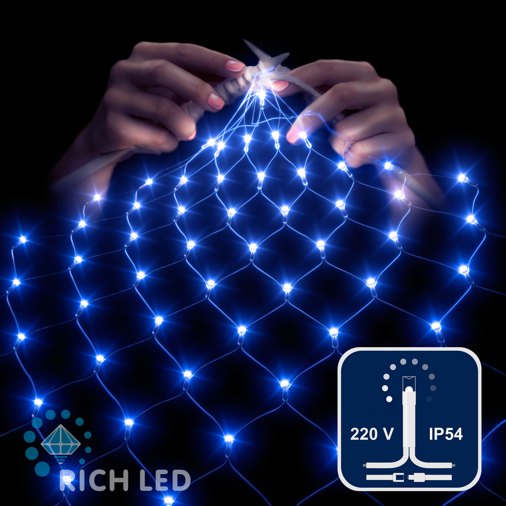 Качественная картинка Светодиодная сетка RichLed 2*1,5 м, 220 В, 8 режимов свечения, цвет синий