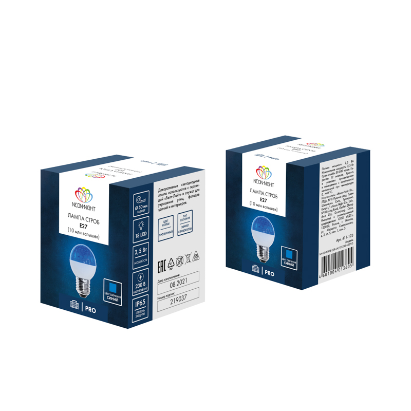 Качественная картинка Лампа-строб светодиодная, диаметр 50, E27, 18 LED, 2,5Вт, СИНИЙ, 230В NEON-NIGHT