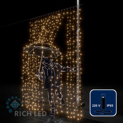 Светодиодный занавес RichLed, 2*3 м, 220 В, постоянное, IP 65, герм. колпачок, цвет теплый белый Светодиодный занавес RichLed, 2*3 м, 220 В, постоянное, IP 65, герм. колпачок, цвет теплый белый
