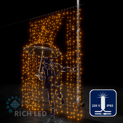 Светодиодный занавес 2*3 м Rich LED, с герметичным колпачком IP65, цвет желтый Светодиодный занавес 2*3 м Rich LED, с герметичным колпачком IP65, цвет желтый